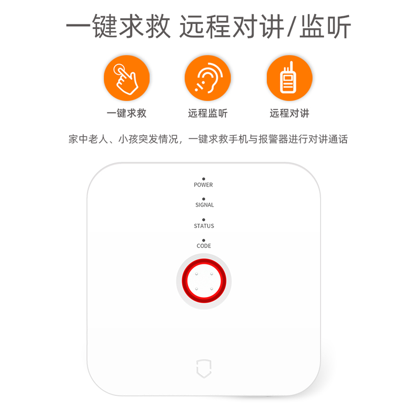 居家適老化改造養(yǎng)老4G智能網(wǎng)關(guān)監(jiān)測設備老人緊急呼援器G4N