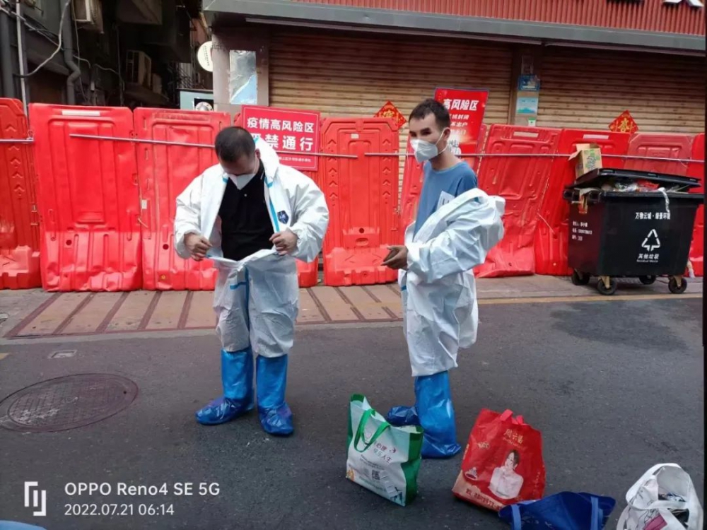 居家隔離門磁 居家隔離門磁