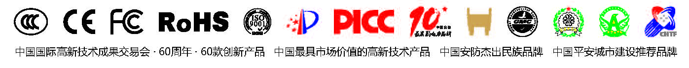 資質(zhì)榮譽認(rèn)證