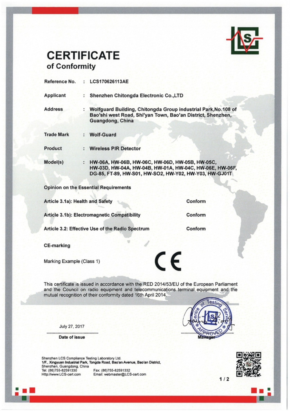 無線被動(dòng)紅外探測器CE認(rèn)證證書
