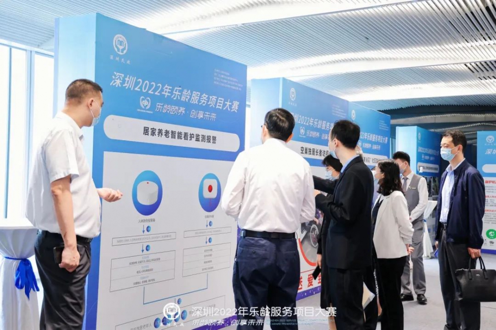 居家養(yǎng)老智能看護監(jiān)測 居家養(yǎng)老智能看護監(jiān)測