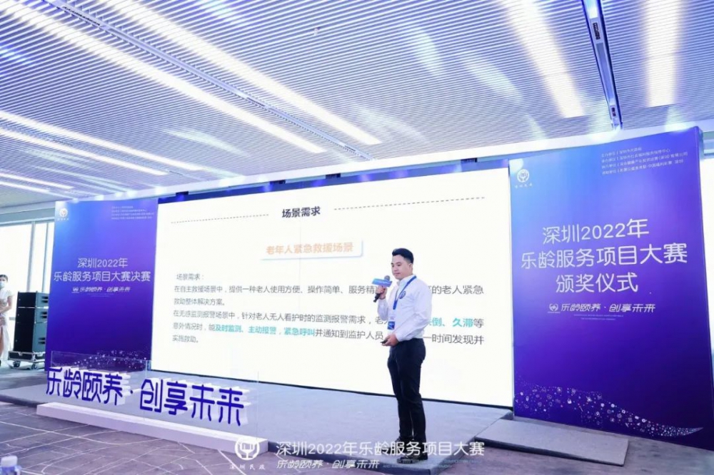 居家養(yǎng)老智能看護監(jiān)測 居家養(yǎng)老智能看護監(jiān)測