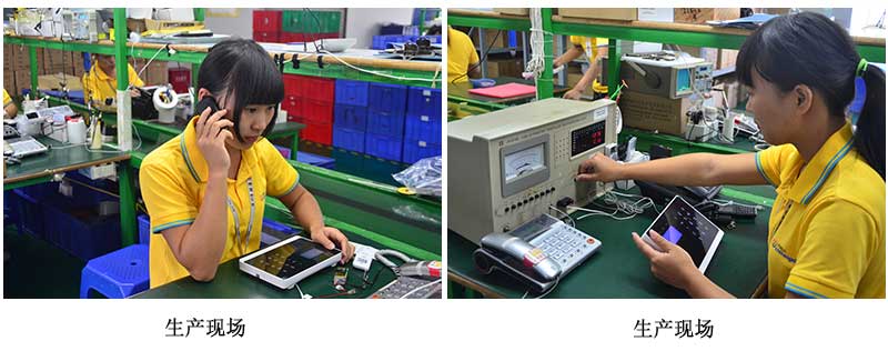 產品生產現(xiàn)場